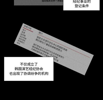 [Manhwa] Exclusive contract Love, big breasts#[61P]-52