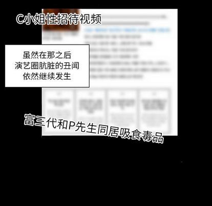 [Manhwa] Exclusive contract Love, big breasts#[61P]-53