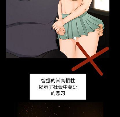 [Manhwa] Exclusive contract Love, big breasts#[61P]-55