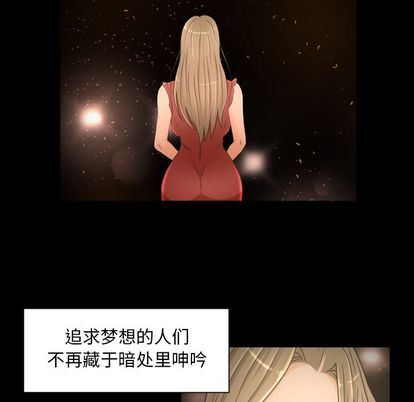 [Manhwa] Exclusive contract Love, big breasts#[61P]-56