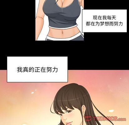 [Manhwa] Exclusive contract Love, big breasts#[61P]-58