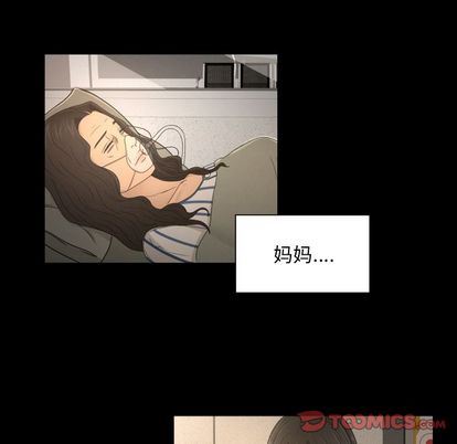 [Manhwa] Exclusive contract Love, big breasts#[61P]-6