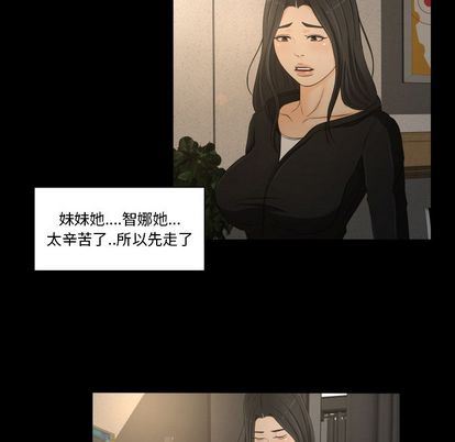 [Manhwa] Exclusive contract Love, big breasts#[61P]-7
