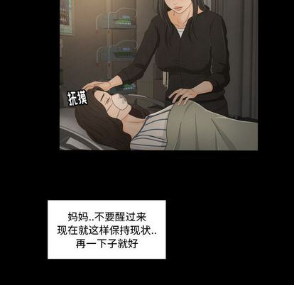 [Manhwa] Exclusive contract Love, big breasts#[61P]-8
