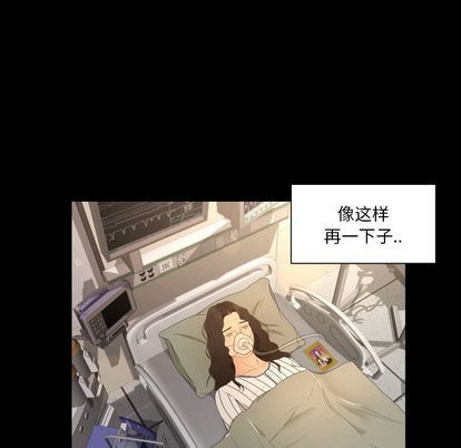 [Manhwa] Exclusive contract Love, big breasts#[61P]-9