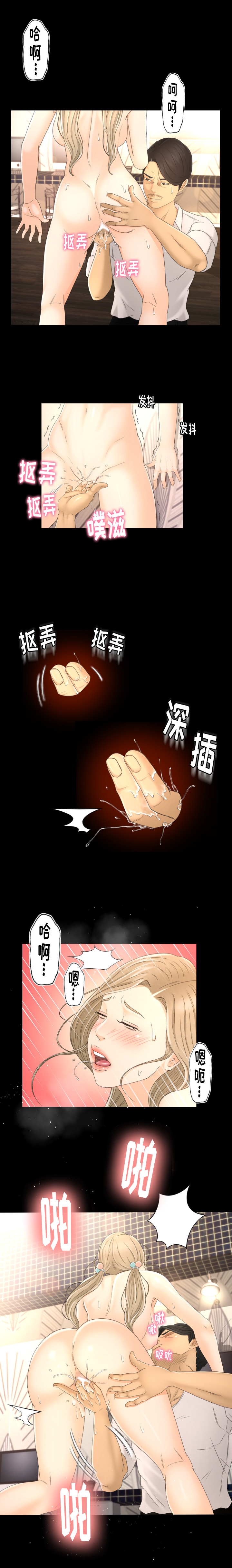 [韩国漫画] 专属契约 爱情,巨乳大奶#[11P]-10