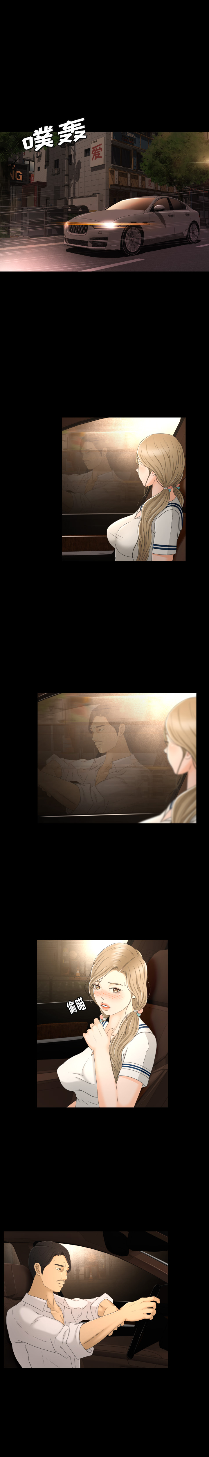 [Manhwa] Exclusive contract Love, big breasts#[14P]-1