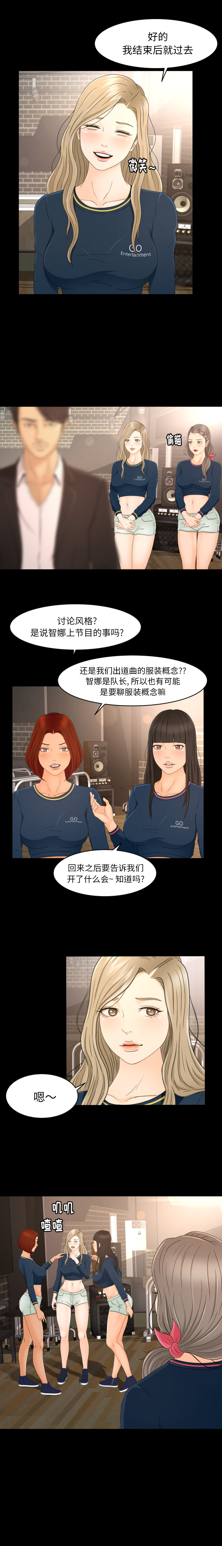 [Manhwa] Exclusive contract Love, big breasts#[14P]-12