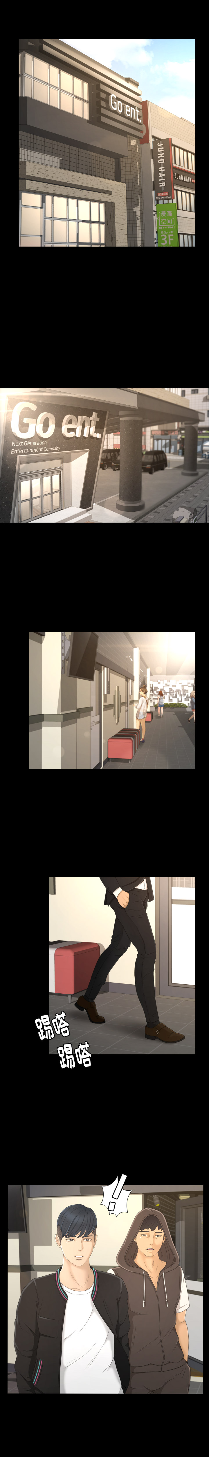 [Manhwa] Exclusive contract Love, big breasts#[14P]-9