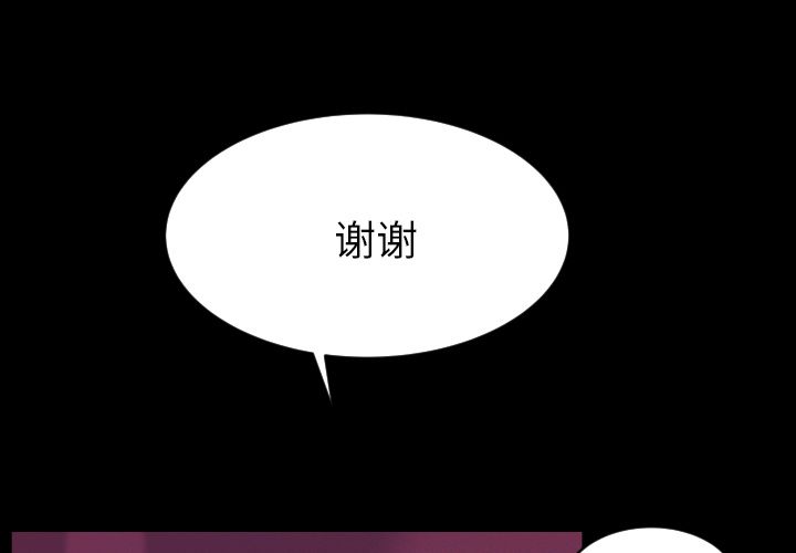 [Manhwa] Exclusive contract Love, big breasts#[101P]-1