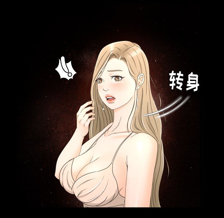 [Manhwa] Exclusive contract Love, big breasts#[101P]-10