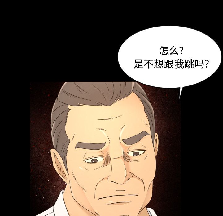 [Manhwa] Exclusive contract Love, big breasts#[101P]-11