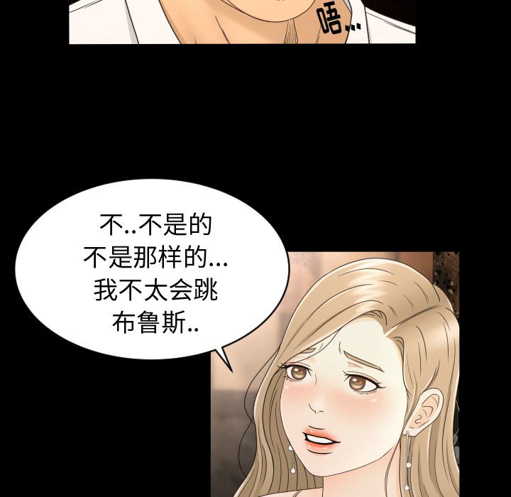 [Manhwa] Exclusive contract Love, big breasts#[101P]-12