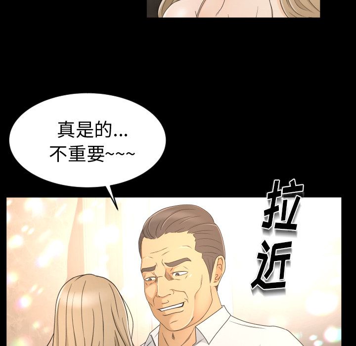 [Manhwa] Exclusive contract Love, big breasts#[101P]-13