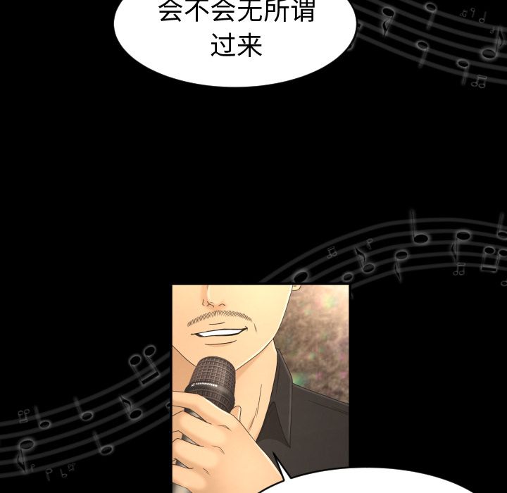 [Manhwa] Exclusive contract Love, big breasts#[101P]-15