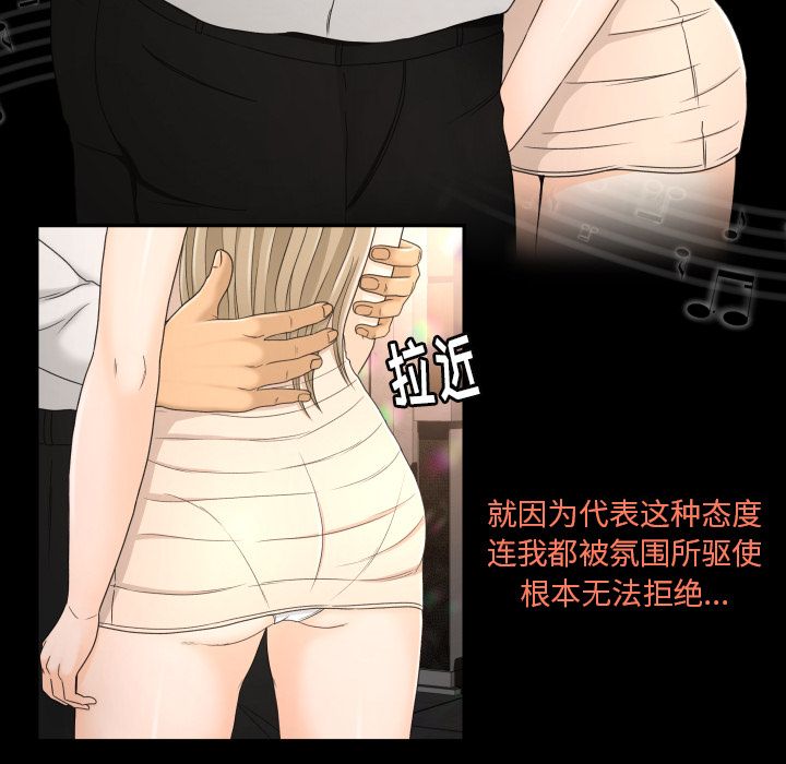 [Manhwa] Exclusive contract Love, big breasts#[101P]-18