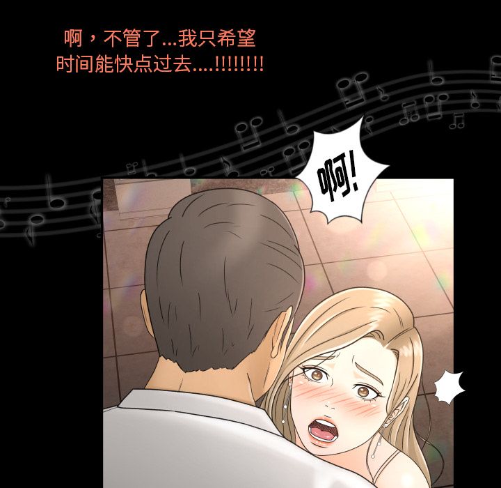 [Manhwa] Exclusive contract Love, big breasts#[101P]-19