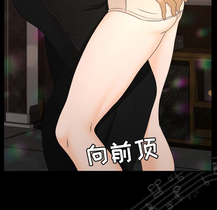 [Manhwa] Exclusive contract Love, big breasts#[101P]-23