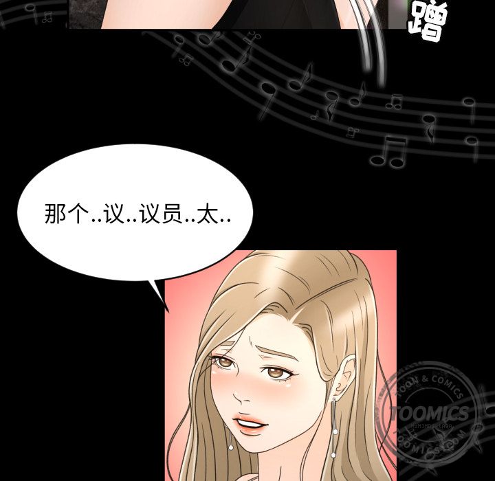 [Manhwa] Exclusive contract Love, big breasts#[101P]-25