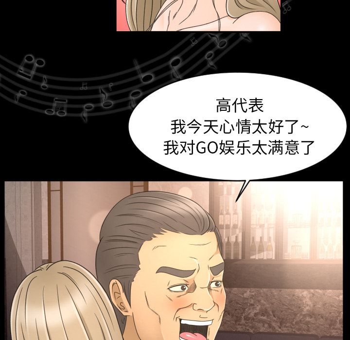 [Manhwa] Exclusive contract Love, big breasts#[101P]-26