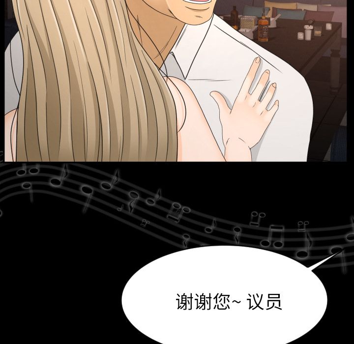 [Manhwa] Exclusive contract Love, big breasts#[101P]-27
