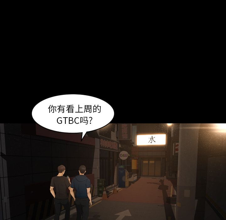 [Manhwa] Exclusive contract Love, big breasts#[101P]-36