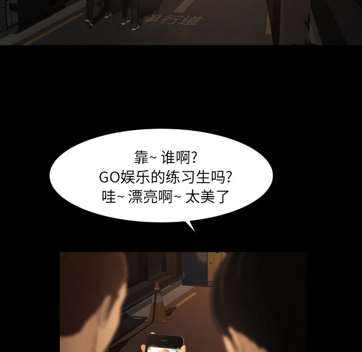 [Manhwa] Exclusive contract Love, big breasts#[101P]-37