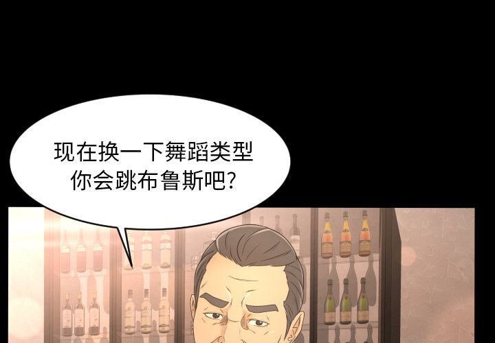 [Manhwa] Exclusive contract Love, big breasts#[101P]-4