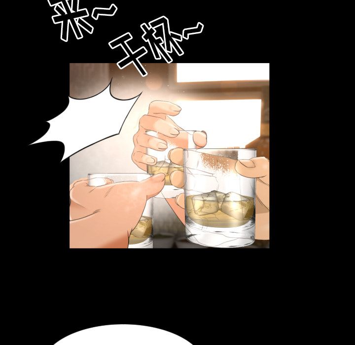 [Manhwa] Exclusive contract Love, big breasts#[101P]-43