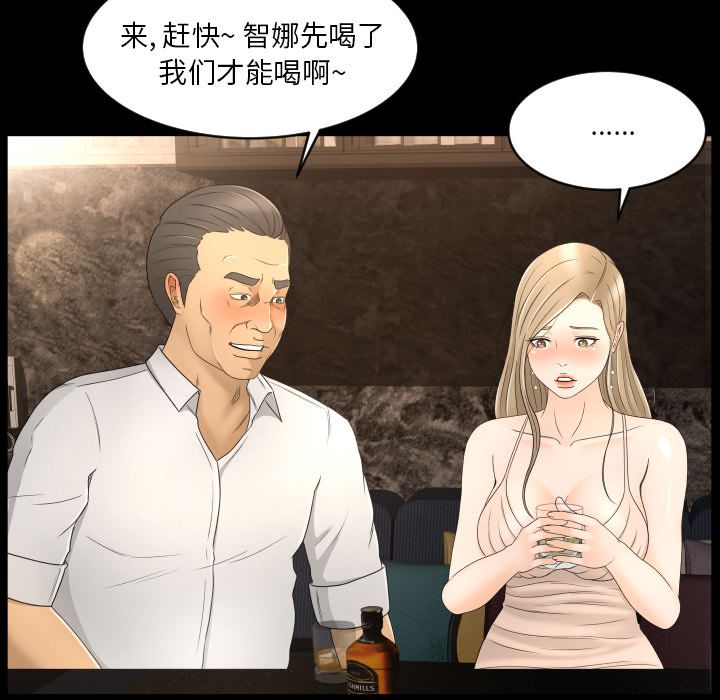 [Manhwa] Exclusive contract Love, big breasts#[101P]-44