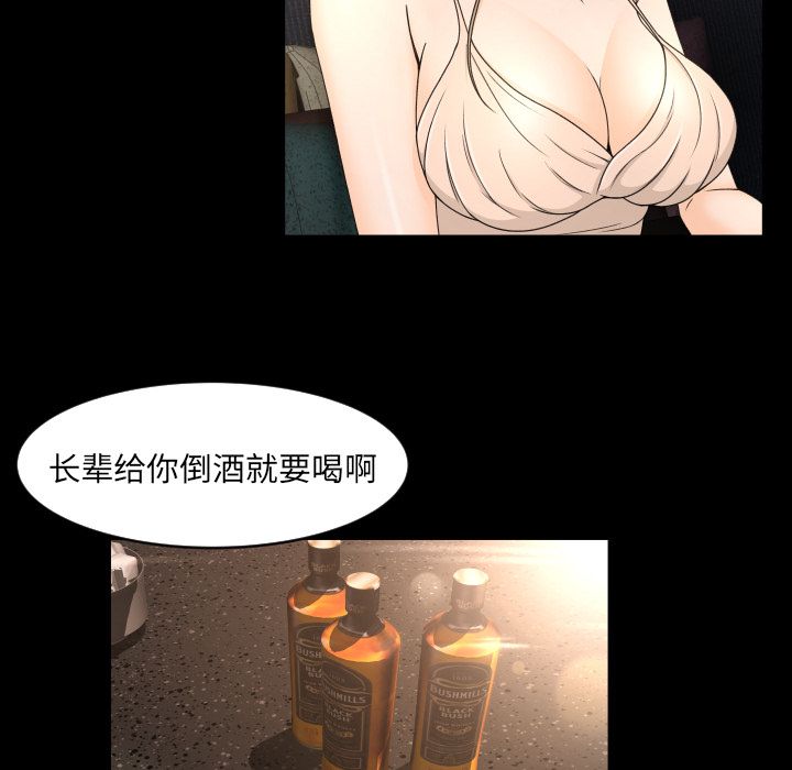[Manhwa] Exclusive contract Love, big breasts#[101P]-46