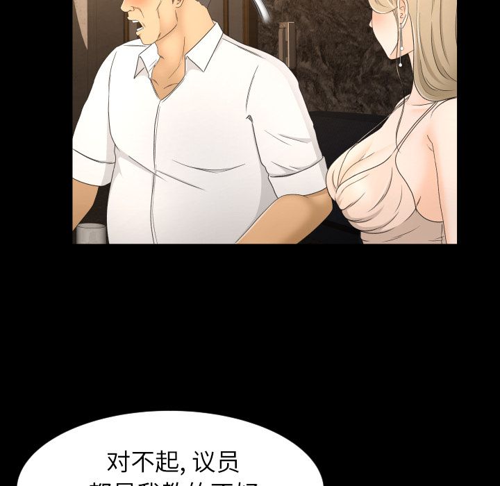 [Manhwa] Exclusive contract Love, big breasts#[101P]-49