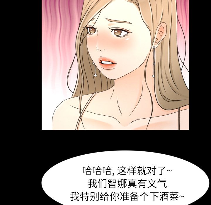 [Manhwa] Exclusive contract Love, big breasts#[101P]-55