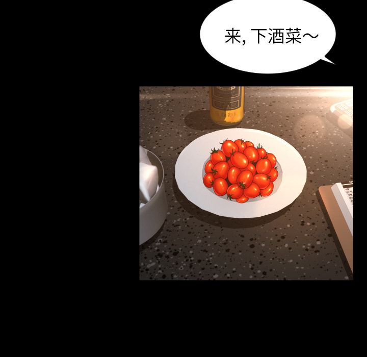 [Manhwa] Exclusive contract Love, big breasts#[101P]-57