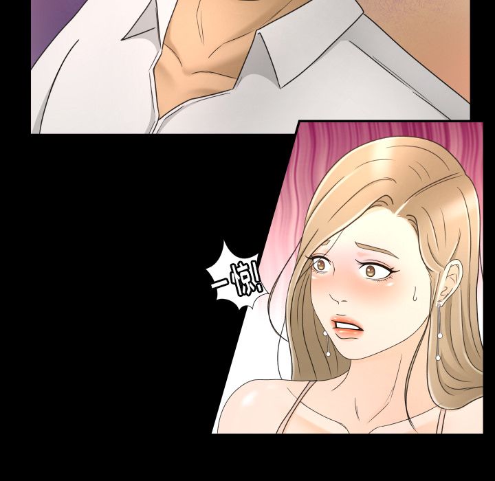 [Manhwa] Exclusive contract Love, big breasts#[101P]-59