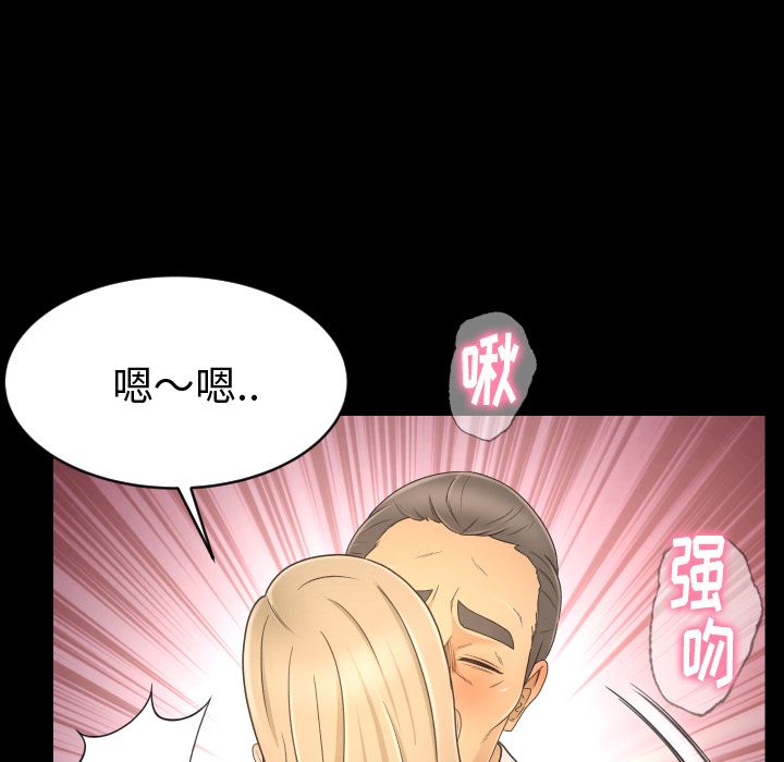 [Manhwa] Exclusive contract Love, big breasts#[101P]-60