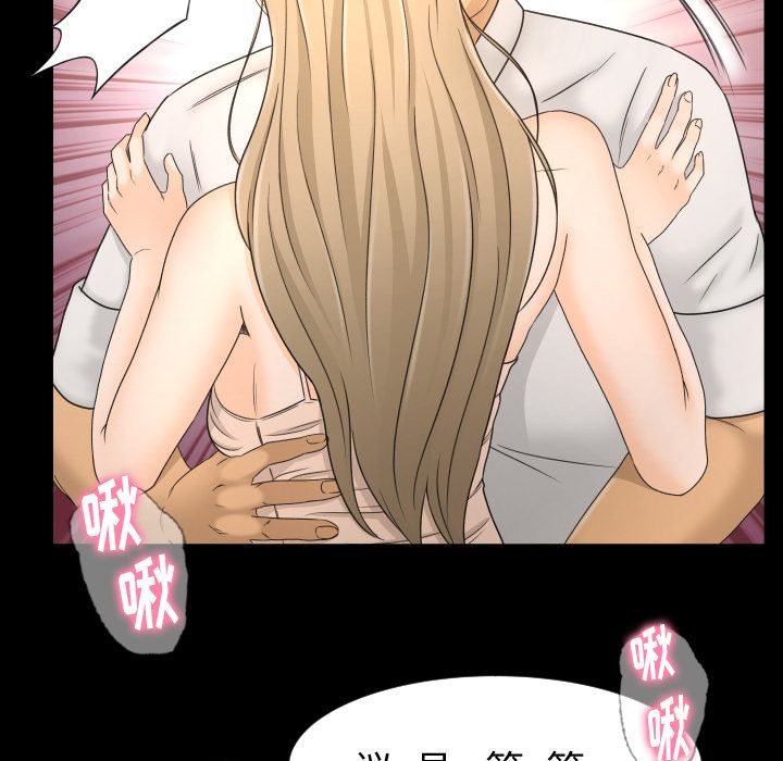 [Manhwa] Exclusive contract Love, big breasts#[101P]-61
