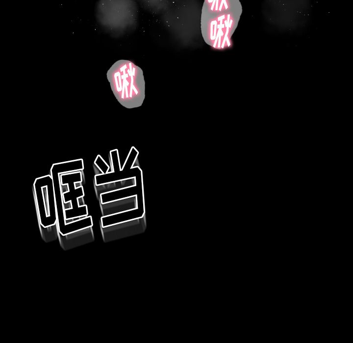 [Manhwa] Exclusive contract Love, big breasts#[101P]-63
