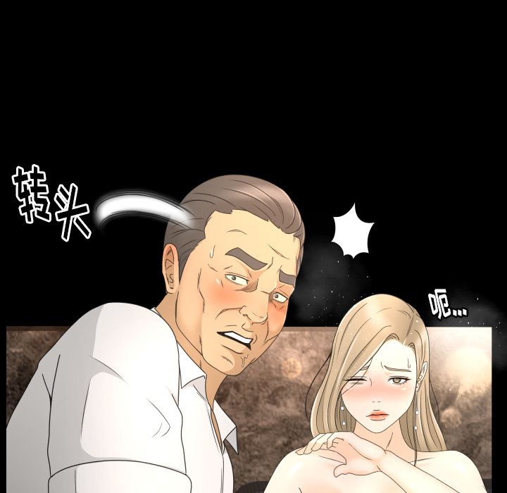 [Manhwa] Exclusive contract Love, big breasts#[101P]-64
