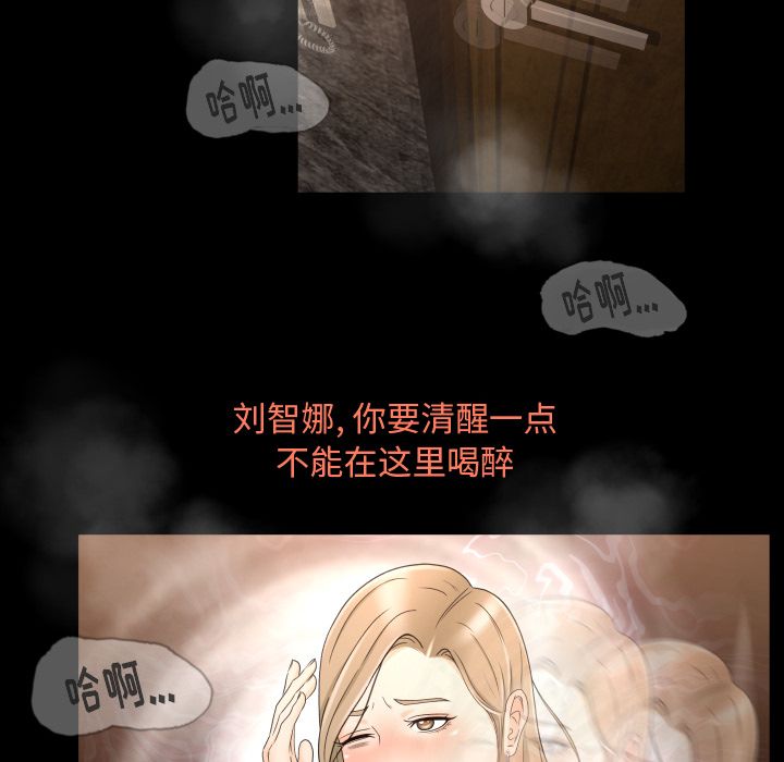 [Manhwa] Exclusive contract Love, big breasts#[101P]-71