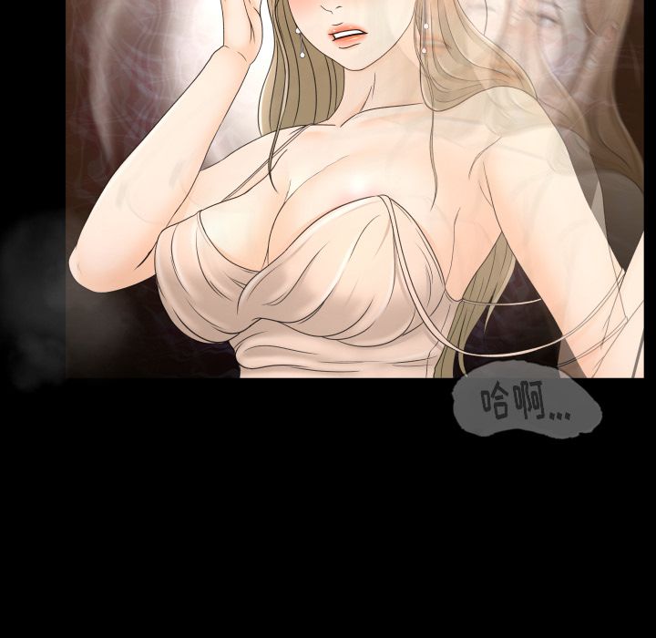 [Manhwa] Exclusive contract Love, big breasts#[101P]-72