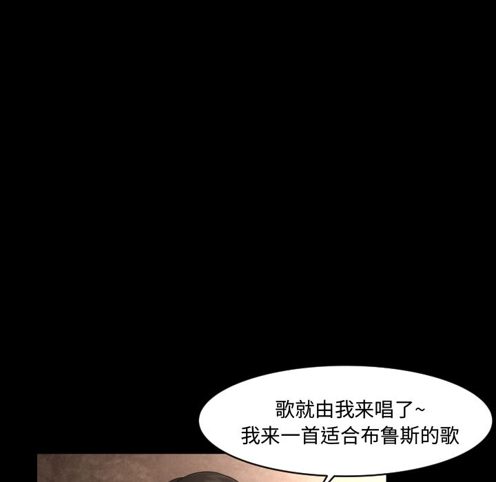 [Manhwa] Exclusive contract Love, big breasts#[101P]-8