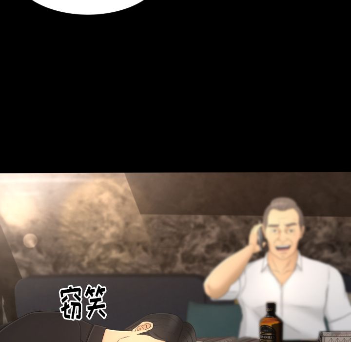 [Manhwa] Exclusive contract Love, big breasts#[101P]-80