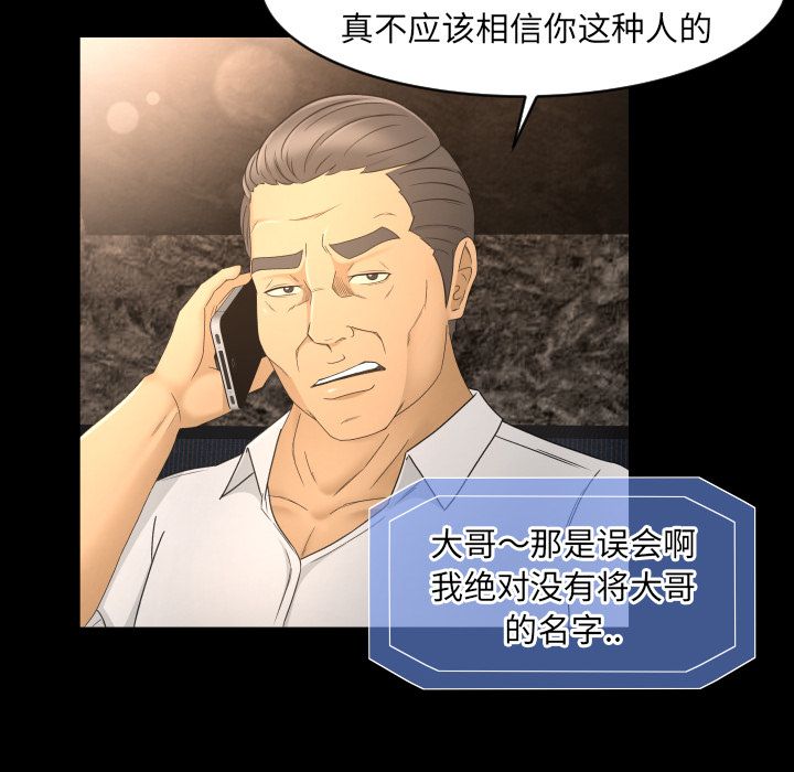 [Manhwa] Exclusive contract Love, big breasts#[101P]-83