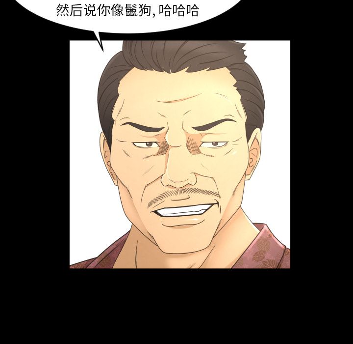 [Manhwa] Exclusive contract Love, big breasts#[101P]-89