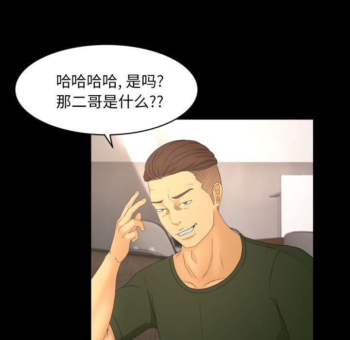 [Manhwa] Exclusive contract Love, big breasts#[101P]-90