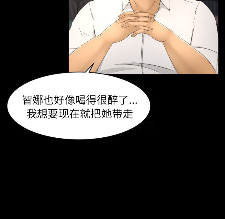 [Manhwa] Exclusive contract Love, big breasts#[101P]-98
