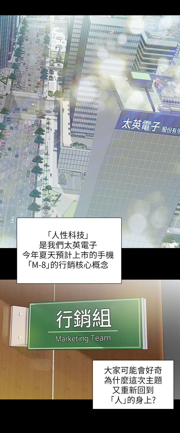 [韩国漫画] Revenge 爱情,巨乳大奶,熟女人妻#[32P]-2