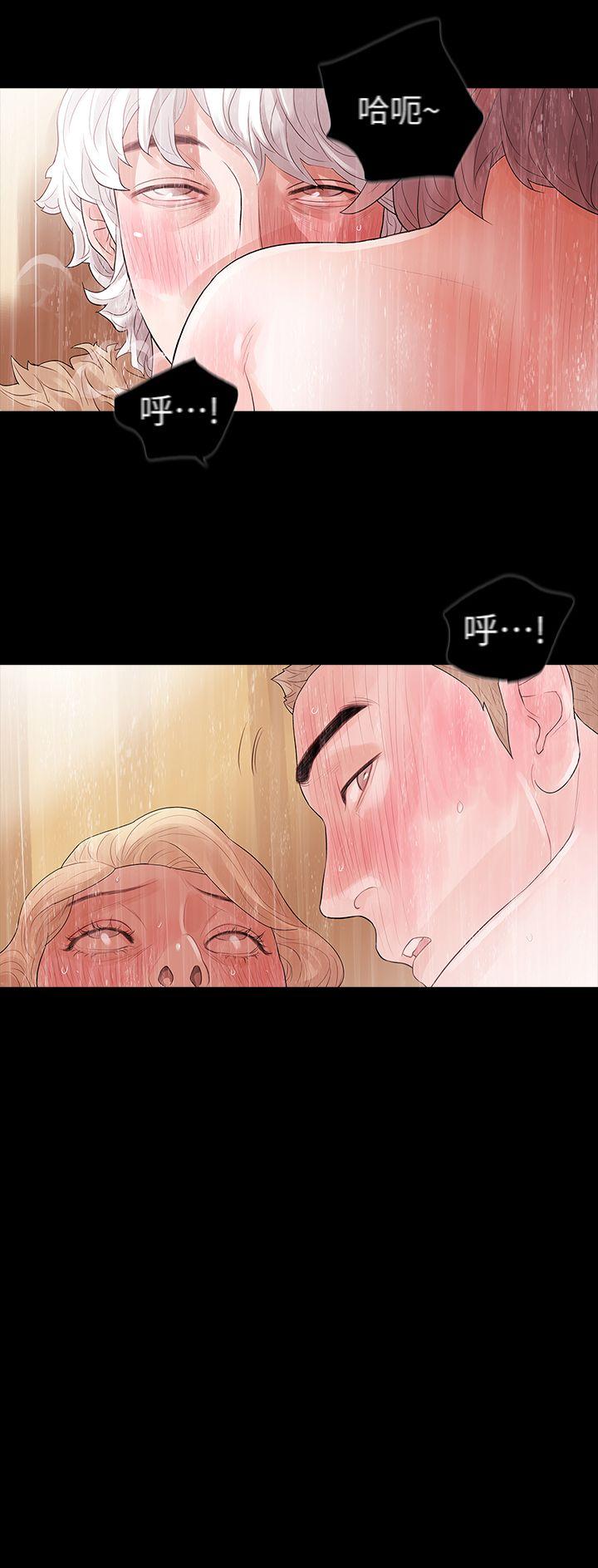 [韩国漫画] Revenge 爱情,巨乳大奶,熟女人妻#[32P]-26