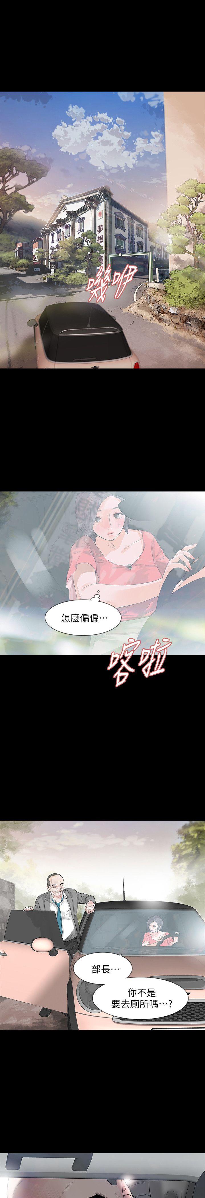 [韩国漫画] Revenge 爱情,巨乳大奶,熟女人妻#[42P]-13